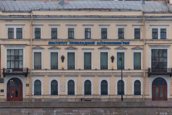 IAA RAS building on Kutuzov Embankment, 10. Photographer: V. Ken